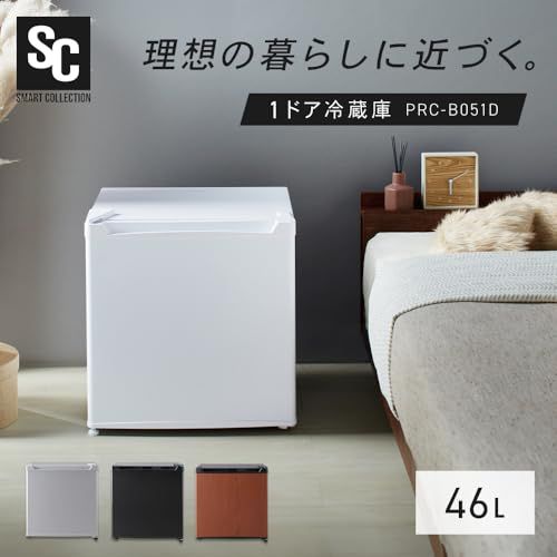【迅速に発送】アイリスプラザ 冷蔵庫 47L ホワイト 幅47cm PRC-B051D-W 直冷式 1ドア 右開き 新生活 一人暮らし