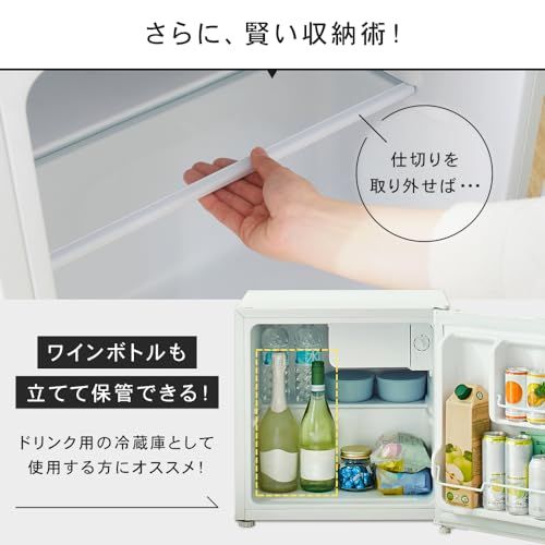 【迅速に発送】アイリスプラザ 冷蔵庫 47L ホワイト 幅47cm PRC-B051D-W 直冷式 1ドア 右開き 新生活 一人暮らし