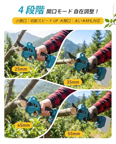 【迅速に発送】【2026新型】SEESII充電式剪定ばさみ 電動剪定バサミ 55mm 業界最大開き口 高枝切りの延長ポールと接続可能ブラシレスモーター採用 LEDディスプレイ搭載 4段階開き角度調節可 マキタ18V互換 切れ味良い剪定鋏 植木 盆栽 庭木枝切り 【迅速に発送】【2026新型】SEESII充電式剪定ばさみ 電動剪定バサミ 55mm 業界最大開き口 高枝切りの延長ポールと接続可能ブラシレスモーター採用 LEDディスプレイ搭載 4段階開き角度調節可 マキタ18V互換 切れ味良い剪定鋏 植木 盆栽 庭木枝切り