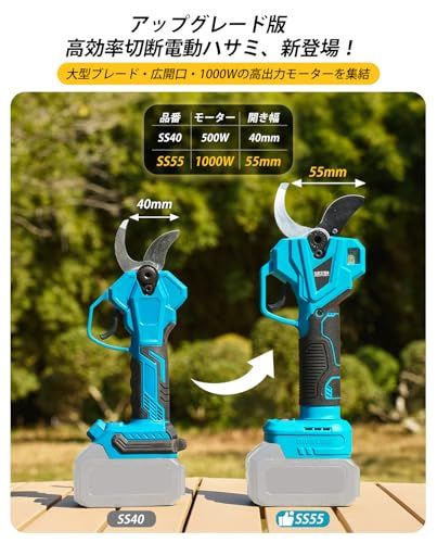 【迅速に発送】【2026新型】SEESII充電式剪定ばさみ 電動剪定バサミ 55mm 業界最大開き口 高枝切りの延長ポールと接続可能ブラシレスモーター採用 LEDディスプレイ搭載 4段階開き角度調節可 マキタ18V互換 切れ味良い剪定鋏 植木 盆栽 庭木枝切り 【迅速に発送】【2026新型】SEESII充電式剪定ばさみ 電動剪定バサミ 55mm 業界最大開き口 高枝切りの延長ポールと接続可能ブラシレスモーター採用 LEDディスプレイ搭載 4段階開き角度調節可 マキタ18V互換 切れ味良い剪定鋏 植木 盆栽 庭木枝切り