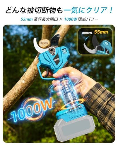 【迅速に発送】【2026新型】SEESII充電式剪定ばさみ 電動剪定バサミ 55mm 業界最大開き口 高枝切りの延長ポールと接続可能ブラシレスモーター採用 LEDディスプレイ搭載 4段階開き角度調節可 マキタ18V互換 切れ味良い剪定鋏 植木 盆栽 庭木枝切り 【迅速に発送】【2026新型】SEESII充電式剪定ばさみ 電動剪定バサミ 55mm 業界最大開き口 高枝切りの延長ポールと接続可能ブラシレスモーター採用 LEDディスプレイ搭載 4段階開き角度調節可 マキタ18V互換 切れ味良い剪定鋏 植木 盆栽 庭木枝切り
