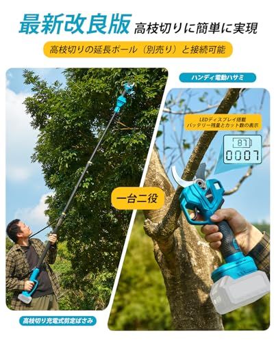 【迅速に発送】【2026新型】SEESII充電式剪定ばさみ 電動剪定バサミ 55mm 業界最大開き口 高枝切りの延長ポールと接続可能ブラシレスモーター採用 LEDディスプレイ搭載 4段階開き角度調節可 マキタ18V互換 切れ味良い剪定鋏 植木 盆栽 庭木枝切り 【迅速に発送】【2026新型】SEESII充電式剪定ばさみ 電動剪定バサミ 55mm 業界最大開き口 高枝切りの延長ポールと接続可能ブラシレスモーター採用 LEDディスプレイ搭載 4段階開き角度調節可 マキタ18V互換 切れ味良い剪定鋏 植木 盆栽 庭木枝切り