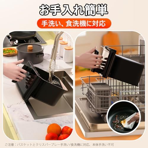 【迅速に発送】SAMKYO ノンフライヤー 6.2L 大容量 2-6人用 エアフライヤー タッチパネル 可視窓 日本語レシピ付き ノンフライヤー機 快速調理 フライヤー ヘルシー F60 ブラック