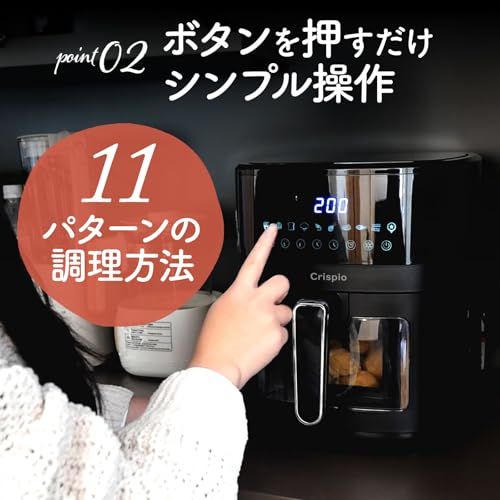 【迅速に発送】【シリース?累計5万台突破】 SKK ノンフライヤー 6.3L 大容量 家庭用 電気フライヤー エアフライヤー タッチパネル 温度調整 揚げ物 惣菜 可視窓 レシピ付き 【日本企業】