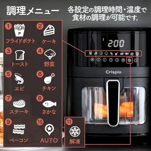 【迅速に発送】【シリース?累計5万台突破】 SKK ノンフライヤー 6.3L 大容量 家庭用 電気フライヤー エアフライヤー タッチパネル 温度調整 揚げ物 惣菜 可視窓 レシピ付き 【日本企業】