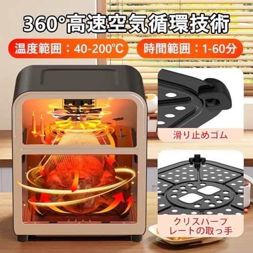 【迅速に発送】SAMKYO ノンフライヤー 6.2L 大容量 2-6人用 エアフライヤー タッチパネル 可視窓 日本語レシピ付き ノンフライヤー機 快速調理 フライヤー ヘルシー F60 ブラック