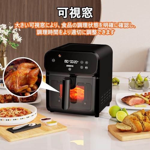 【迅速に発送】SAMKYO ノンフライヤー 6.2L 大容量 2-6人用 エアフライヤー タッチパネル 可視窓 日本語レシピ付き ノンフライヤー機 快速調理 フライヤー ヘルシー F60 ブラック