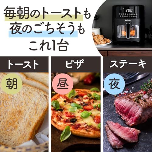 【迅速に発送】【6.3L 揚げずに、おいしい。ヘルシー。】 ONE STEP エアフライヤー 大容量 電気フライヤー ノンフライヤー 家庭用 タッチパネル ヘルシー ノンオイル メモリー機能 透明窓 揚げ物 管理栄養士監修 レシピブック付き 【迅速に発送】【6.3L 揚げずに、おいしい。ヘルシー。】 ONE STEP エアフライヤー 大容量 電気フライヤー ノンフライヤー 家庭用 タッチパネル ヘルシー ノンオイル メモリー機能 透明窓 揚げ物 管理栄養士監修 レシピブック付き