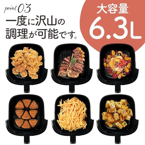 【迅速に発送】【6.3L 揚げずに、おいしい。ヘルシー。】 ONE STEP エアフライヤー 大容量 電気フライヤー ノンフライヤー 家庭用 タッチパネル ヘルシー ノンオイル メモリー機能 透明窓 揚げ物 管理栄養士監修 レシピブック付き 【迅速に発送】【6.3L 揚げずに、おいしい。ヘルシー。】 ONE STEP エアフライヤー 大容量 電気フライヤー ノンフライヤー 家庭用 タッチパネル ヘルシー ノンオイル メモリー機能 透明窓 揚げ物 管理栄養士監修 レシピブック付き