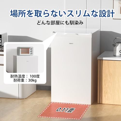 【迅速に発送】SAMKYO 冷凍庫 65L 2時間急冷 家庭用 小型 冷凍ストッカー コンパクト 耐熱天板 前開き 温度調節4段階 一人暮らし 静音 ZU60 ホワイト