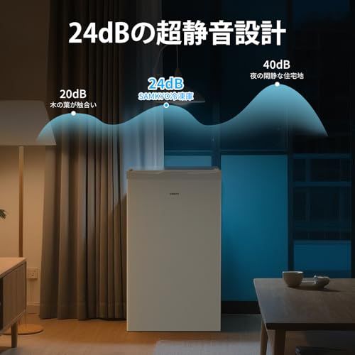 【迅速に発送】SAMKYO 冷凍庫 65L 2時間急冷 家庭用 小型 冷凍ストッカー コンパクト 耐熱天板 前開き 温度調節4段階 一人暮らし 静音 ZU60 ホワイト