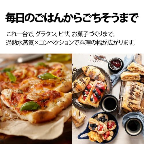 【迅速に発送】シャープ 過熱水蒸気 オーブンレンジ 26L コンベクション 2段調理 ホワイト RE-SS26B-W