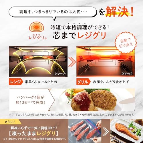 【迅速に発送】象印マホービン オーブンレンジ 26L EVERINO 時短&手軽 レジグリ うきレジ サクレジ 角皿&ボウル付き スレートブラック ES-GX26-BM