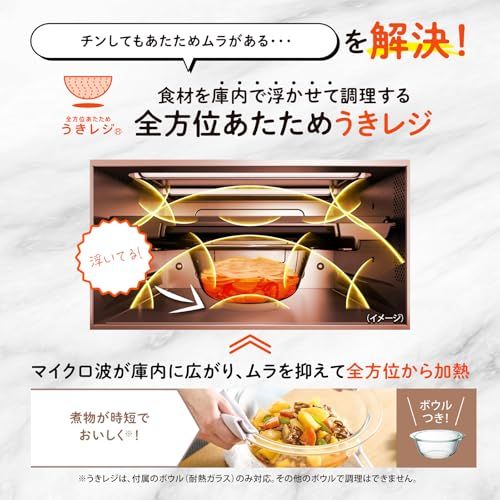 【迅速に発送】象印マホービン オーブンレンジ 26L EVERINO 時短&手軽 レジグリ うきレジ サクレジ 角皿&ボウル付き スレートブラック ES-GX26-BM