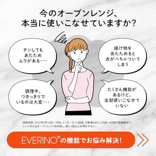 【迅速に発送】象印マホービン オーブンレンジ 26L EVERINO 時短&手軽 レジグリ うきレジ サクレジ 角皿&ボウル付き スレートブラック ES-GX26-BM
