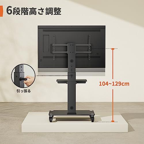 【迅速に発送】Perlegear テレビスタンド キャスター付き 壁寄せ tvスタンド ハイタイプ 移動式 tv stand テレビ台 壁掛け 37-75インチ対応 VESA/横200~600mm/縦100?400mm 耐荷重40kg 6段目高さ調節 左右±3