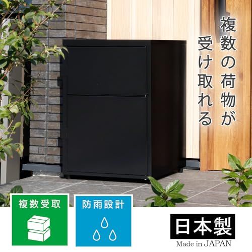 【迅速に発送】グリーンライフ(GREEN LIFE) 宅配ボックス 日本製 大容量 複数投函 大型 防水 屋外 戸建て 宅配BOX 宅配 置き配 不在受取 複数受け取り 防犯対策 盗難防止 鍵付き ポスト 二段宅配ボックス おしゃれ Receibo(レシーボ) 【迅速に発送】グリーンライフ(GREEN LIFE) 宅配ボックス 日本製 大容量 複数投函 大型 防水 屋外 戸建て 宅配BOX 宅配 置き配 不在受取 複数受け取り 防犯対策 盗難防止 鍵付き ポスト 二段宅配ボックス おしゃれ Receibo(レシーボ)