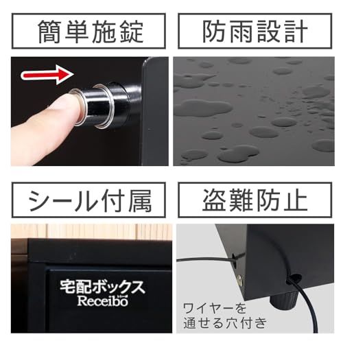 【迅速に発送】グリーンライフ(GREEN LIFE) 宅配ボックス 日本製 大容量 複数投函 大型 防水 屋外 戸建て 宅配BOX 宅配 置き配 不在受取 複数受け取り 防犯対策 盗難防止 鍵付き ポスト 二段宅配ボックス おしゃれ Receibo(レシーボ) 【迅速に発送】グリーンライフ(GREEN LIFE) 宅配ボックス 日本製 大容量 複数投函 大型 防水 屋外 戸建て 宅配BOX 宅配 置き配 不在受取 複数受け取り 防犯対策 盗難防止 鍵付き ポスト 二段宅配ボックス おしゃれ Receibo(レシーボ)