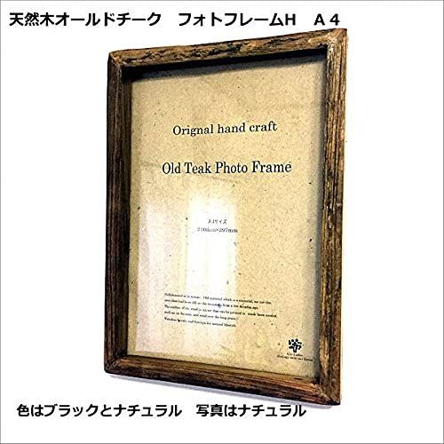 H A4 N フォトフレーム 古木 ナチュラル 壁掛け用 フレーム 額縁 額 写真立て 木製 メニューボード アンティーク風 賞状 木枠 ※穴や凸凹ありの古材使用 お任せの発送t 3534dfdc H A4 N フォトフレーム 古木 ナチュラル 壁掛け用 フレーム 額縁 額 写真立て 木製 メニューボード アンティーク風 賞状 木枠 ※穴や凸凹ありの古材使用 お任せの発送t 3534dfdc