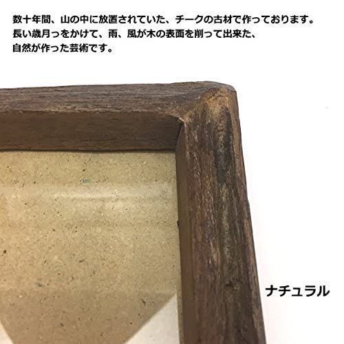 H A4 N フォトフレーム 古木 ナチュラル 壁掛け用 フレーム 額縁 額 写真立て 木製 メニューボード アンティーク風 賞状 木枠 ※穴や凸凹ありの古材使用 お任せの発送t 3534dfdc H A4 N フォトフレーム 古木 ナチュラル 壁掛け用 フレーム 額縁 額 写真立て 木製 メニューボード アンティーク風 賞状 木枠 ※穴や凸凹ありの古材使用 お任せの発送t 3534dfdc