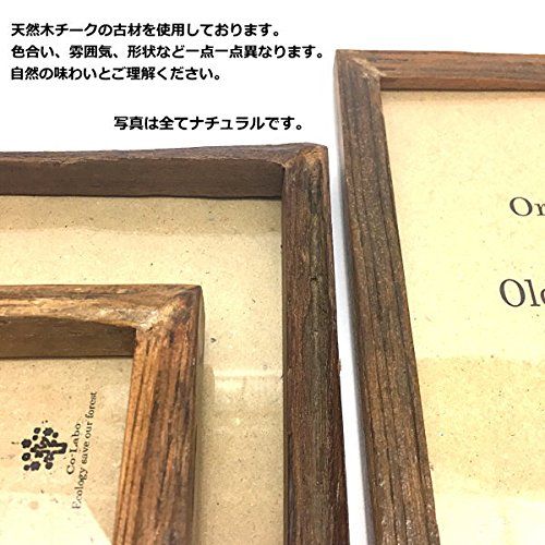 H A4 N フォトフレーム 古木 ナチュラル 壁掛け用 フレーム 額縁 額 写真立て 木製 メニューボード アンティーク風 賞状 木枠 ※穴や凸凹ありの古材使用 お任せの発送t 3534dfdc H A4 N フォトフレーム 古木 ナチュラル 壁掛け用 フレーム 額縁 額 写真立て 木製 メニューボード アンティーク風 賞状 木枠 ※穴や凸凹ありの古材使用 お任せの発送t 3534dfdc