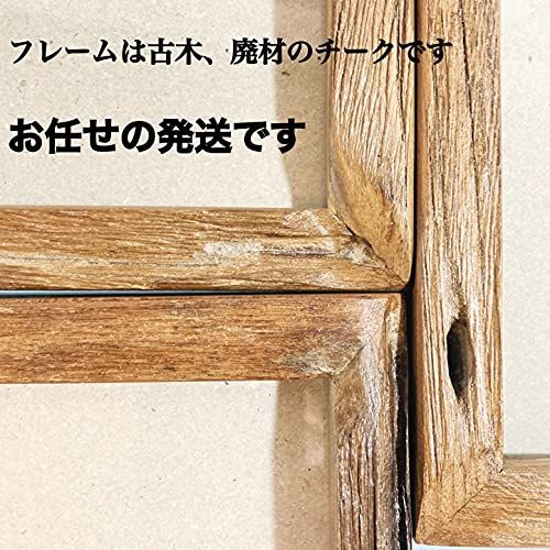 H A4 N フォトフレーム 古木 ナチュラル 壁掛け用 フレーム 額縁 額 写真立て 木製 メニューボード アンティーク風 賞状 木枠 ※穴や凸凹ありの古材使用 お任せの発送t 3534dfdc H A4 N フォトフレーム 古木 ナチュラル 壁掛け用 フレーム 額縁 額 写真立て 木製 メニューボード アンティーク風 賞状 木枠 ※穴や凸凹ありの古材使用 お任せの発送t 3534dfdc