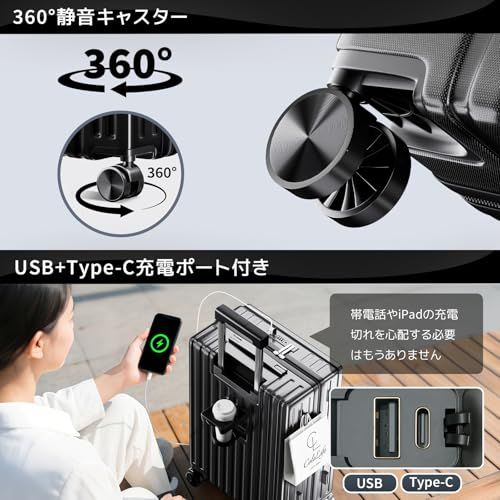 [ColoLife] スーツケース フロントオープン 多機能 キャリーケース 機内持ち込み 前開き 軽量 カップホルダー付き 隠しフック機能 キャリーバッグ USB+Type C充電機能 携帯スタンド TSAロック搭載 耐衝撃 静音 360度 f36274bc