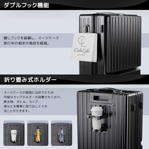 [ColoLife] スーツケース フロントオープン 多機能 キャリーケース 機内持ち込み 前開き 軽量 カップホルダー付き 隠しフック機能 キャリーバッグ USB+Type C充電機能 携帯スタンド TSAロック搭載 耐衝撃 静音 360度 f36274bc