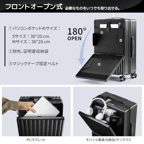 [ColoLife] スーツケース フロントオープン 多機能 キャリーケース 機内持ち込み 前開き 軽量 カップホルダー付き 隠しフック機能 キャリーバッグ USB+Type C充電機能 携帯スタンド TSAロック搭載 耐衝撃 静音 360度 f36274bc