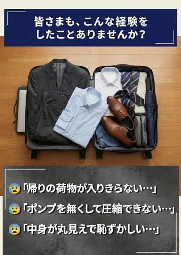 [グランウォーカー] 圧縮袋 旅行 自動 電動 ポンプ不要 ポンプ一体型 自動圧縮 真空機不要 衣類圧縮 17L 防水 Type-C充電 出張 キャンプ ジム サウナ パッキング 圧縮バッグ トラベルポーチ 修学旅行 海外旅行 Gran Wa 43cc0eeb