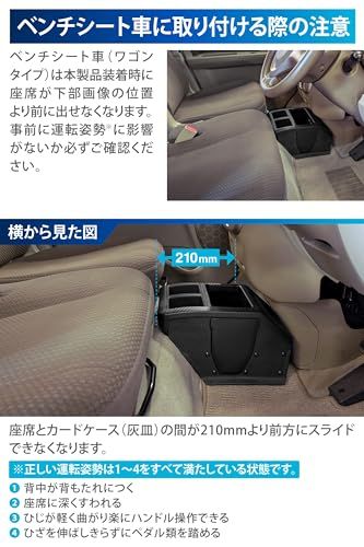 カーメイト(CARMATE) 車用 コンソール ボックス プレミアム エブリイ エブリイワゴン (DA17W/DA17V)/ NV100クリッパー NV100クリッパーリオ (DR17W/DR17V)専用 カーボン 調 NZ826t 48fba295 カーメイト(CARMATE) 車用 コンソール ボックス プレミアム エブリイ エブリイワゴン (DA17W/DA17V)/ NV100クリッパー NV100クリッパーリオ (DR17W/DR17V)専用 カーボン 調 NZ826t 48fba295