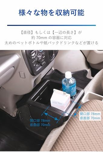 カーメイト(CARMATE) 車用 コンソール ボックス プレミアム エブリイ エブリイワゴン (DA17W/DA17V)/ NV100クリッパー NV100クリッパーリオ (DR17W/DR17V)専用 カーボン 調 NZ826t 48fba295 カーメイト(CARMATE) 車用 コンソール ボックス プレミアム エブリイ エブリイワゴン (DA17W/DA17V)/ NV100クリッパー NV100クリッパーリオ (DR17W/DR17V)専用 カーボン 調 NZ826t 48fba295