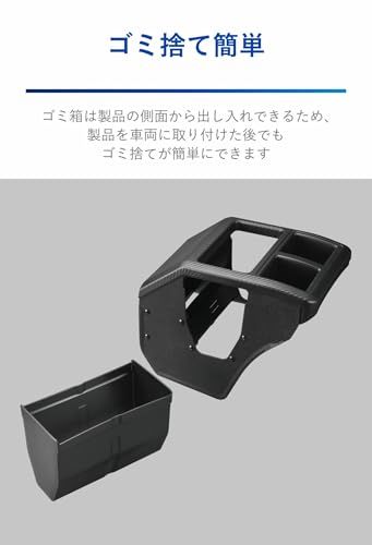 カーメイト(CARMATE) 車用 コンソール ボックス プレミアム エブリイ エブリイワゴン (DA17W/DA17V)/ NV100クリッパー NV100クリッパーリオ (DR17W/DR17V)専用 カーボン 調 NZ826t 48fba295 カーメイト(CARMATE) 車用 コンソール ボックス プレミアム エブリイ エブリイワゴン (DA17W/DA17V)/ NV100クリッパー NV100クリッパーリオ (DR17W/DR17V)専用 カーボン 調 NZ826t 48fba295