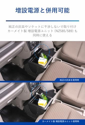 カーメイト(CARMATE) 車用 コンソール ボックス プレミアム エブリイ エブリイワゴン (DA17W/DA17V)/ NV100クリッパー NV100クリッパーリオ (DR17W/DR17V)専用 カーボン 調 NZ826t 48fba295 カーメイト(CARMATE) 車用 コンソール ボックス プレミアム エブリイ エブリイワゴン (DA17W/DA17V)/ NV100クリッパー NV100クリッパーリオ (DR17W/DR17V)専用 カーボン 調 NZ826t 48fba295