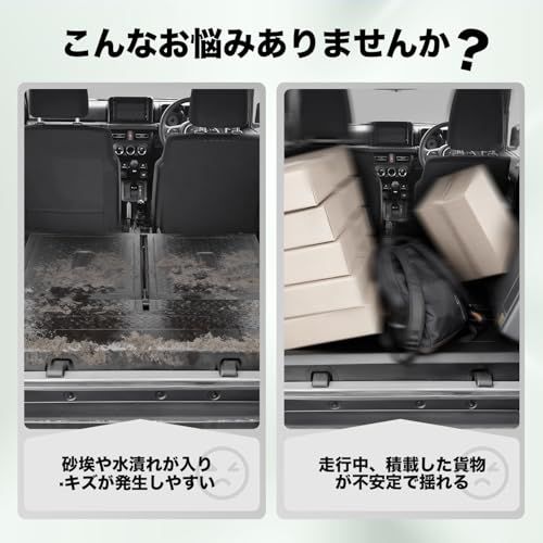 新型 カローラクロス 10系 ラゲッジマット 2D トランクマット COROLLA CROSS 2WD 防水マット ラゲッジカバー ラゲッジボード 2021年9月~ カローラクロス アクセサリー 4WD車適合不可 PVC素材 耐摩擦 耐汚れ 4208f406 新型 カローラクロス 10系 ラゲッジマット 2D トランクマット COROLLA CROSS 2WD 防水マット ラゲッジカバー ラゲッジボード 2021年9月~ カローラクロス アクセサリー 4WD車適合不可 PVC素材 耐摩擦 耐汚れ 4208f406