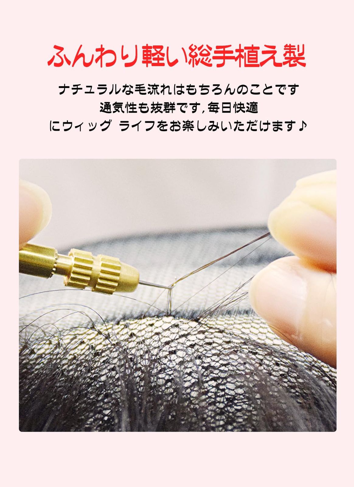 新品 HIYE 部分ウイッグ 部分かつら 医療用かつら ウイッグ ポイントウイッグ レディーズ用 人毛１００％絹（シルク）超リアルな人工皮膚付き 総手植えタイプ 黒色 栗色 横16cm＊縦18cm (20cm 栗色)