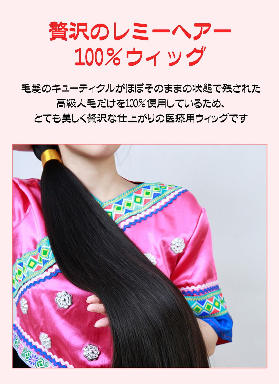 新品 HIYE 部分ウイッグ 部分かつら 医療用かつら ウイッグ ポイントウイッグ レディーズ用 人毛１００％絹（シルク）超リアルな人工皮膚付き 総手植えタイプ 黒色 栗色 横16cm＊縦18cm (20cm 栗色)