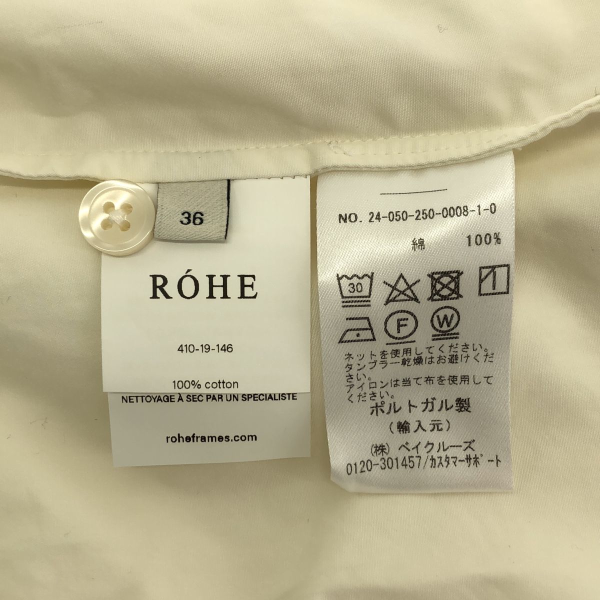 ROHE / ロヘ | 2024SS | Open back shirt / コットン オープンバックシャツ | 36 | アイボリー | レディース