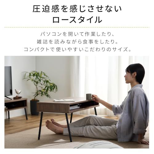 アイリスオーヤマ テーブル 机 センターテーブル 収納付き 部屋を広く使える 単身 一人暮らし おしゃれ IWCT-800R ウォールナット/ブラック 【HIROBIROシリーズ】ry caa72b7a アイリスオーヤマ テーブル 机 センターテーブル 収納付き 部屋を広く使える 単身 一人暮らし おしゃれ IWCT-800R ウォールナット/ブラック 【HIROBIROシリーズ】ry caa72b7a