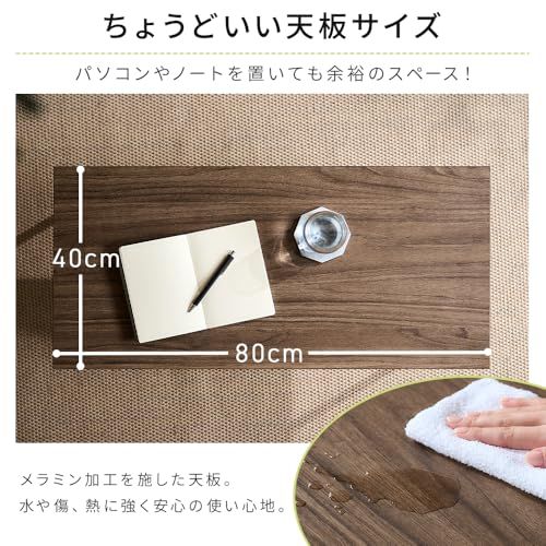 アイリスオーヤマ テーブル 机 センターテーブル 収納付き 部屋を広く使える 単身 一人暮らし おしゃれ IWCT-800R ウォールナット/ブラック 【HIROBIROシリーズ】ry caa72b7a アイリスオーヤマ テーブル 机 センターテーブル 収納付き 部屋を広く使える 単身 一人暮らし おしゃれ IWCT-800R ウォールナット/ブラック 【HIROBIROシリーズ】ry caa72b7a