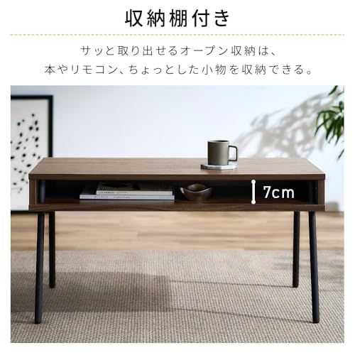 アイリスオーヤマ テーブル 机 センターテーブル 収納付き 部屋を広く使える 単身 一人暮らし おしゃれ IWCT-800R ウォールナット/ブラック 【HIROBIROシリーズ】ry caa72b7a アイリスオーヤマ テーブル 机 センターテーブル 収納付き 部屋を広く使える 単身 一人暮らし おしゃれ IWCT-800R ウォールナット/ブラック 【HIROBIROシリーズ】ry caa72b7a
