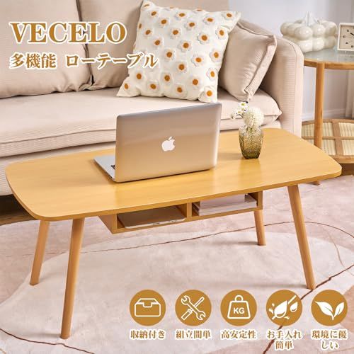 VECELO ローテーブル 収納付き 幅100x奥行き50x高さ42CM リビングテーブル 組立簡単 省スペース 一人暮らし おしゃれry cab0d439