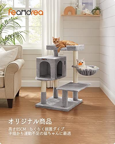 FEANDREA キャットタワー据え置き 多頭飼い 大型猫用 大きい猫にピッタリ 巨大ハウス 広い見晴らし台 多頭飼いPCT042ry 02b80afe