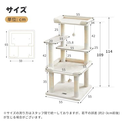 MWPO 猫タワー 大型猫 シニア猫 据え置き 安定感 多頭飼い 爪とぎ 猫ベッド シンプル 114cm ベージュ 954Ary 1b1c33ad MWPO 猫タワー 大型猫 シニア猫 据え置き 安定感 多頭飼い 爪とぎ 猫ベッド シンプル 114cm ベージュ 954Ary 1b1c33ad