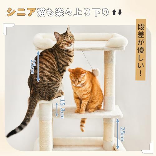 MWPO 猫タワー 大型猫 シニア猫 据え置き 安定感 多頭飼い 爪とぎ 猫ベッド シンプル 114cm ベージュ 954Ary 1b1c33ad MWPO 猫タワー 大型猫 シニア猫 据え置き 安定感 多頭飼い 爪とぎ 猫ベッド シンプル 114cm ベージュ 954Ary 1b1c33ad