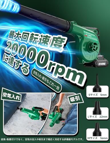 【100m/sを超える3速暴風調整 洗車ノズル付き】KIMO ブロワー 洗車 ブロアー 充電式 強力 OA機器用エアダスター エアーブロー延長チューブ付き 2.0Ahバッテリ一2個搭載 コードレスブロワー 風量調整可能 吹き飛ばしと集塵1台2 474c48ff