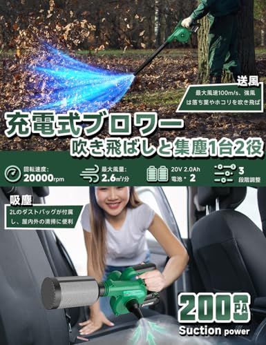 【100m/sを超える3速暴風調整 洗車ノズル付き】KIMO ブロワー 洗車 ブロアー 充電式 強力 OA機器用エアダスター エアーブロー延長チューブ付き 2.0Ahバッテリ一2個搭載 コードレスブロワー 風量調整可能 吹き飛ばしと集塵1台2 474c48ff