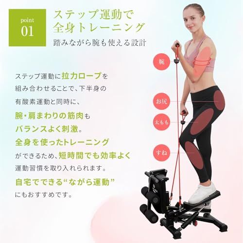 AORTD 多機能ステッパー 静音 2WAY 踏み台昇降 踏み台運動 腹筋マシン 倒れるだけで腹筋 筋トレ 省スペース 自宅トレーニング用 有酸素運動 ダイエット器具ry 4498a92c AORTD 多機能ステッパー 静音 2WAY 踏み台昇降 踏み台運動 腹筋マシン 倒れるだけで腹筋 筋トレ 省スペース 自宅トレーニング用 有酸素運動 ダイエット器具ry 4498a92c
