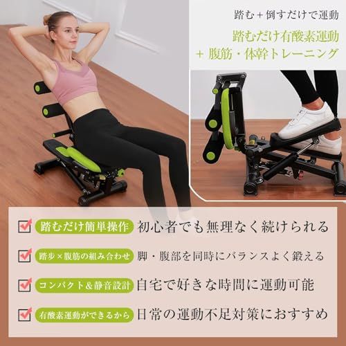 AORTD 多機能ステッパー 静音 2WAY 踏み台昇降 踏み台運動 腹筋マシン 倒れるだけで腹筋 筋トレ 省スペース 自宅トレーニング用 有酸素運動 ダイエット器具ry 4498a92c AORTD 多機能ステッパー 静音 2WAY 踏み台昇降 踏み台運動 腹筋マシン 倒れるだけで腹筋 筋トレ 省スペース 自宅トレーニング用 有酸素運動 ダイエット器具ry 4498a92c
