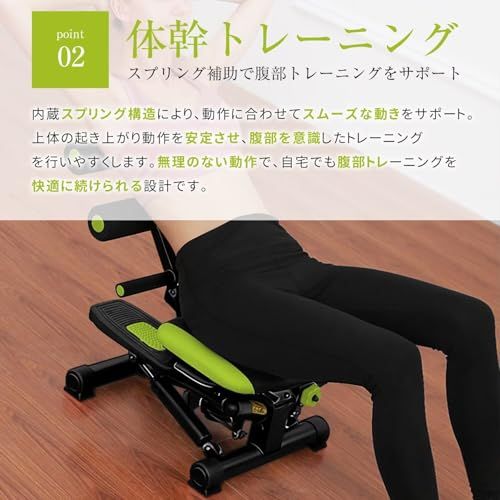 AORTD 多機能ステッパー 静音 2WAY 踏み台昇降 踏み台運動 腹筋マシン 倒れるだけで腹筋 筋トレ 省スペース 自宅トレーニング用 有酸素運動 ダイエット器具ry 4498a92c AORTD 多機能ステッパー 静音 2WAY 踏み台昇降 踏み台運動 腹筋マシン 倒れるだけで腹筋 筋トレ 省スペース 自宅トレーニング用 有酸素運動 ダイエット器具ry 4498a92c